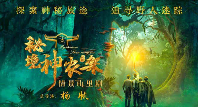 拯救孩子詹姆斯