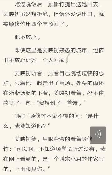 31岁青年心跳骤停，北京积水潭医院重症医学科ECMO团队成功救治
