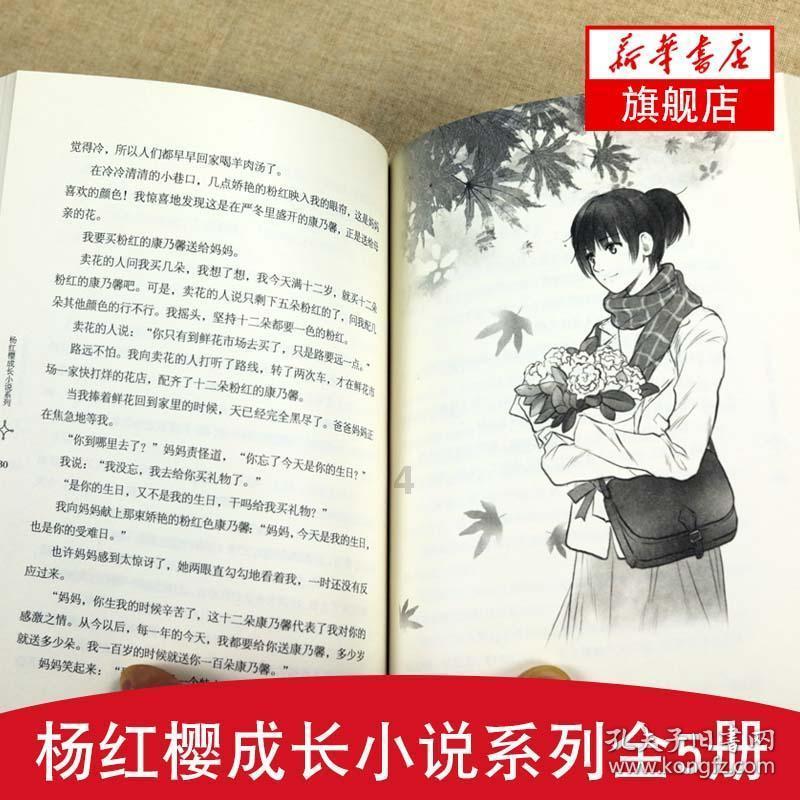 2019款桑塔纳有几个冷风口游戏画面