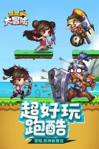 第四代奔腾B70 卓越性能 智慧守护