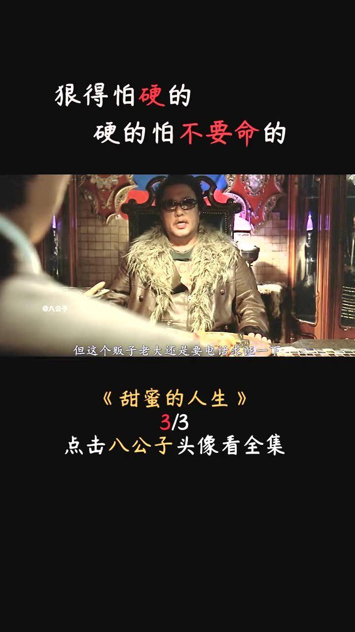 《速激9》首日就破三亿，这部电影有何精彩看点？游戏画面