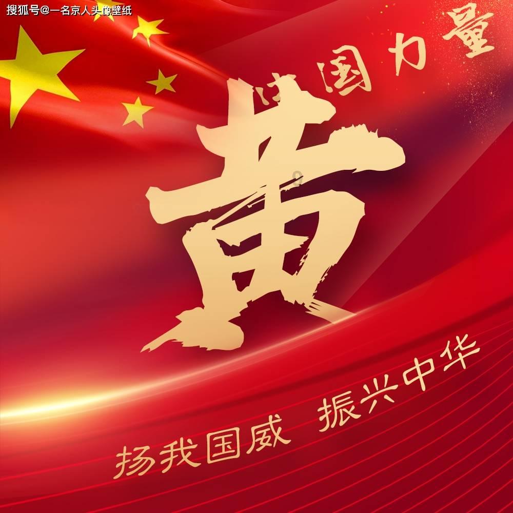 2019款桑塔纳有几个冷风口游戏画面