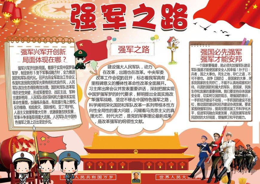 神圣的石像