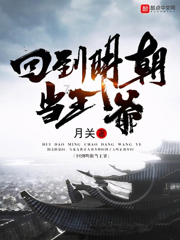 火龙冒险