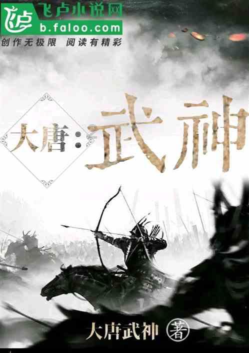 超皮秒后注意事项